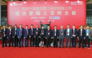 首页- 南宫NG28国际集团官方网站