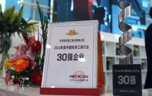 首页- 南宫NG28国际集团官方网站