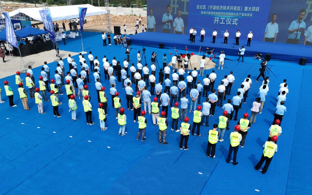 首页- 南宫NG28国际集团官方网站