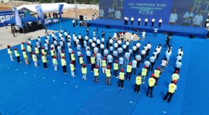 首页- 南宫NG28国际集团官方网站