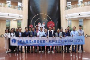 首页- 南宫NG28国际集团官方网站