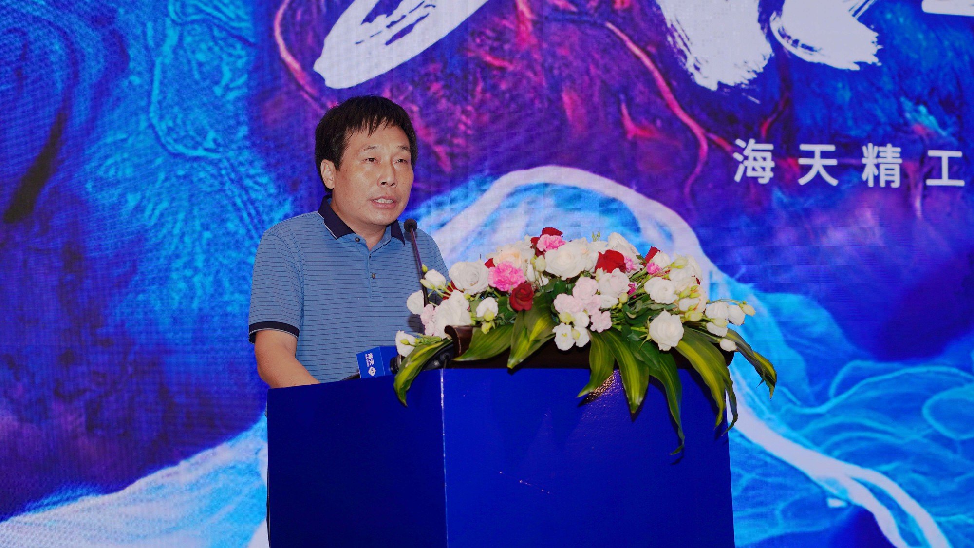 首页- 南宫NG28国际集团官方网站