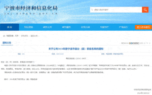 首页- 南宫NG28国际集团官方网站