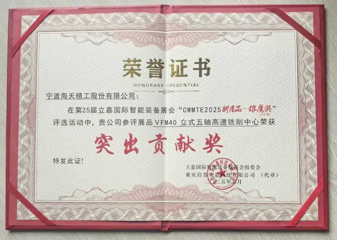 640-3-4 首页- 南宫NG28国际集团官方网站